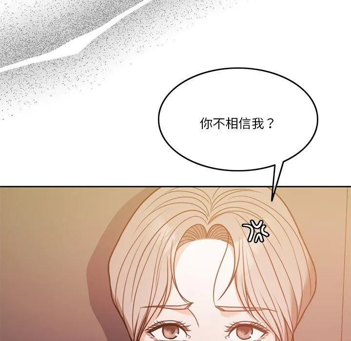 怀孕契约第6話