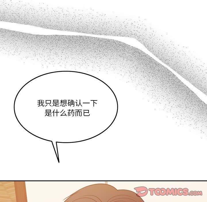怀孕契约第6話