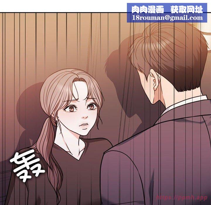 怀孕契约第6話