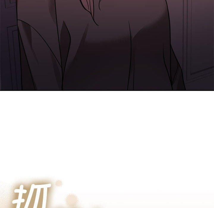 怀孕契约第6話