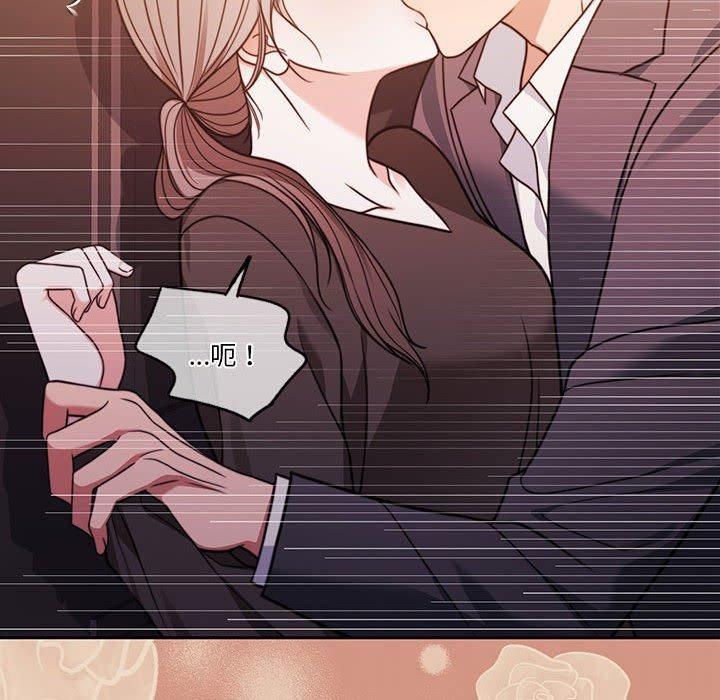怀孕契约第6話