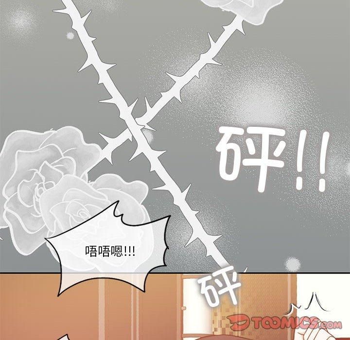怀孕契约第6話