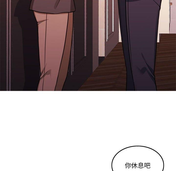 怀孕契约第6話