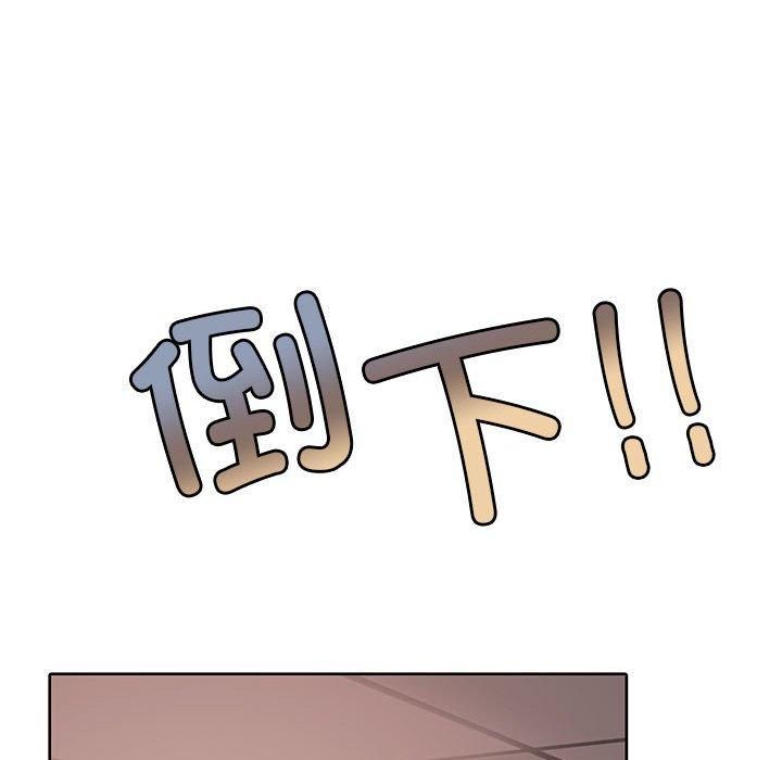 怀孕契约第6話