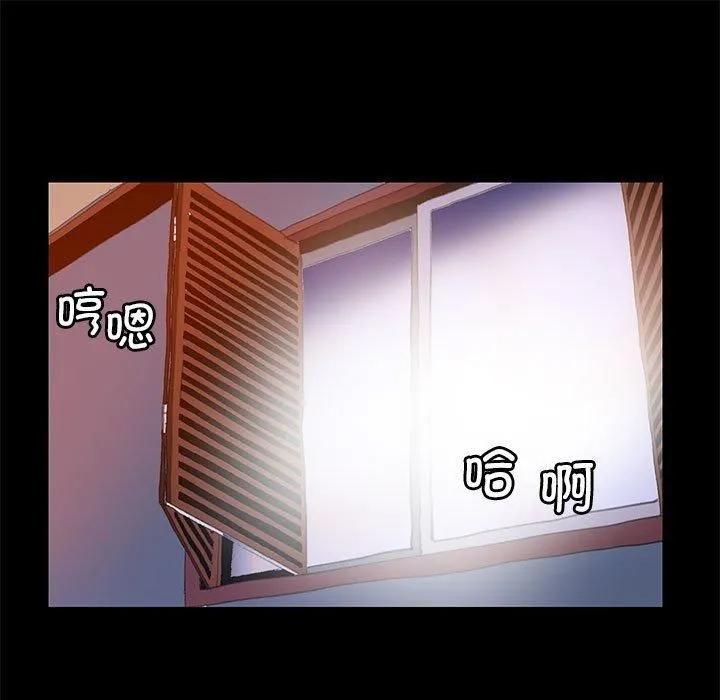 撩妹笔记本第9話
