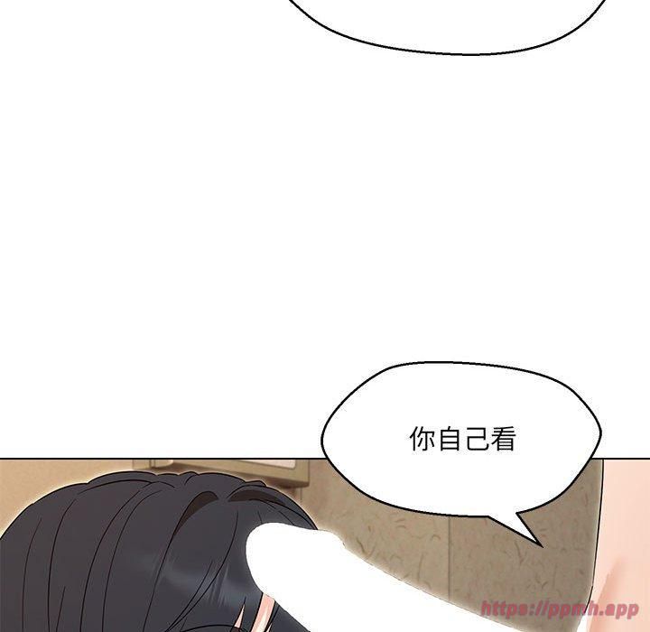 嫁入豪门的老师第30話