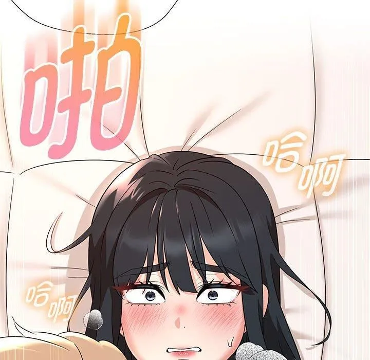 嫁入豪门的老师第30話