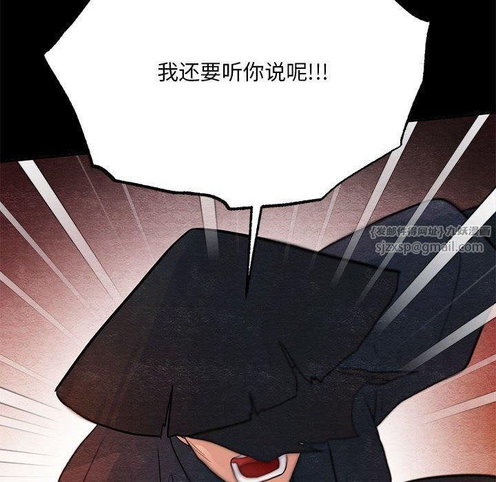 狂眼第34話