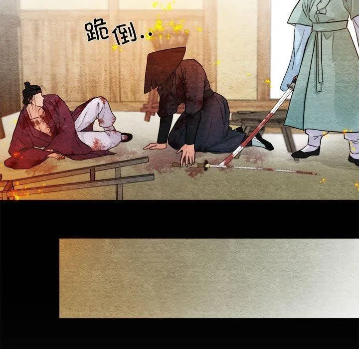 狂眼第34話