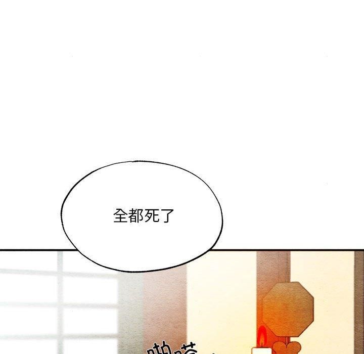 狂眼第34話