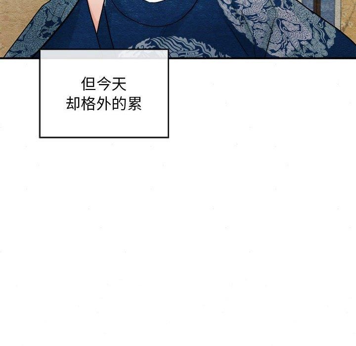 狂眼第34話
