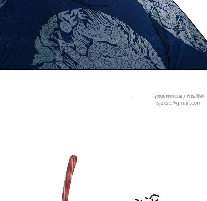 狂眼第34話
