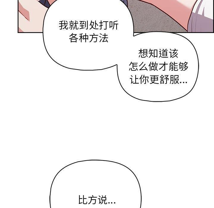 这公司归我了第23話