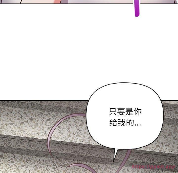 这公司归我了第23話