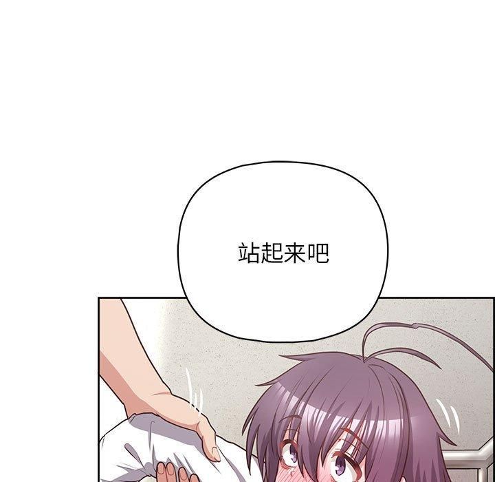 这公司归我了第23話