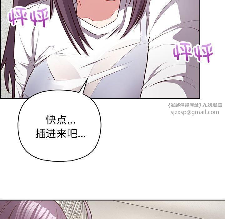 这公司归我了第23話
