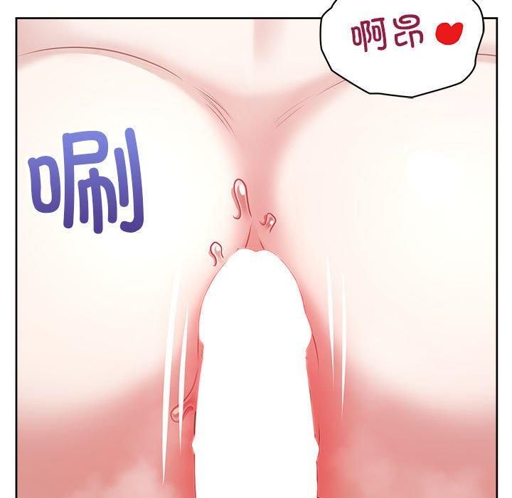 这公司归我了第23話