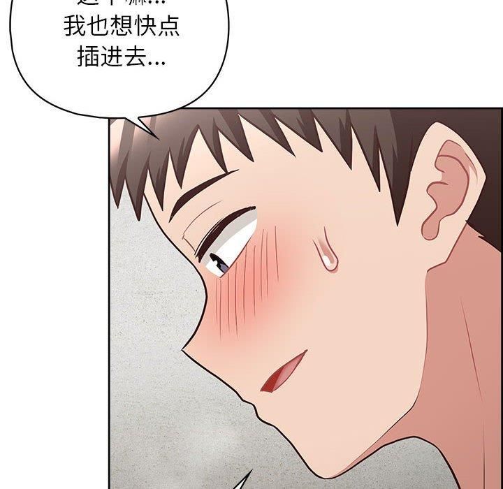 这公司归我了第23話