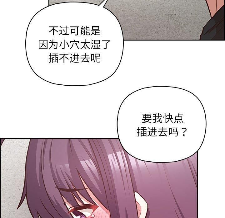 这公司归我了第23話