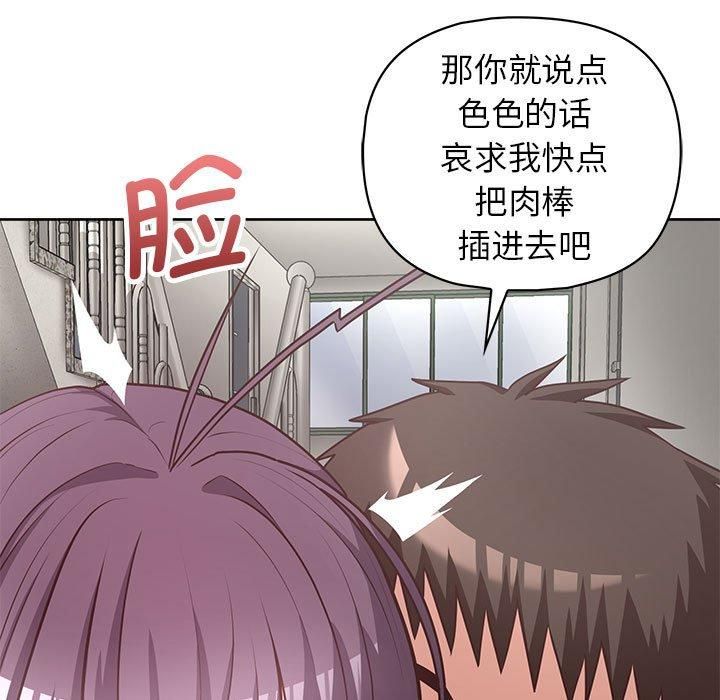 这公司归我了第23話