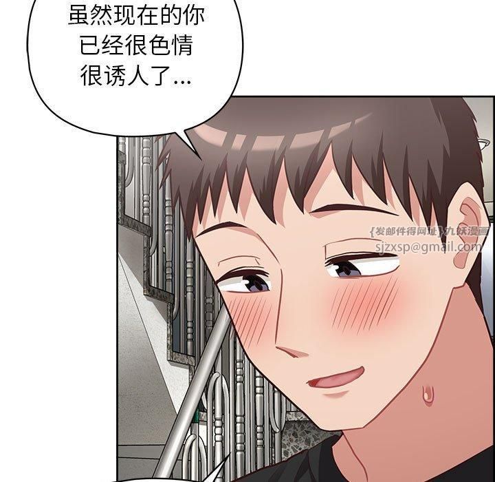 这公司归我了第23話
