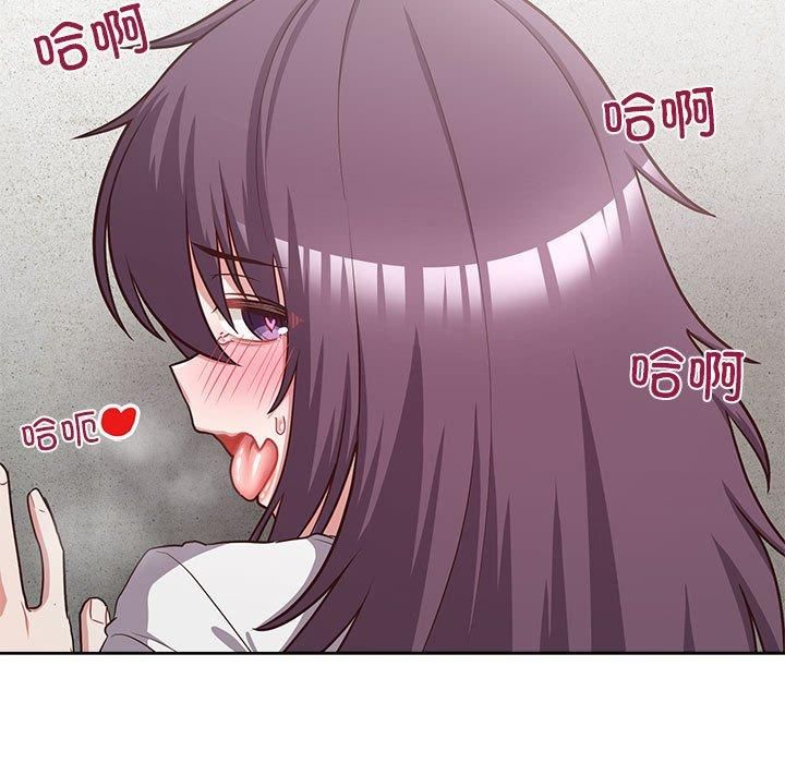 这公司归我了第23話