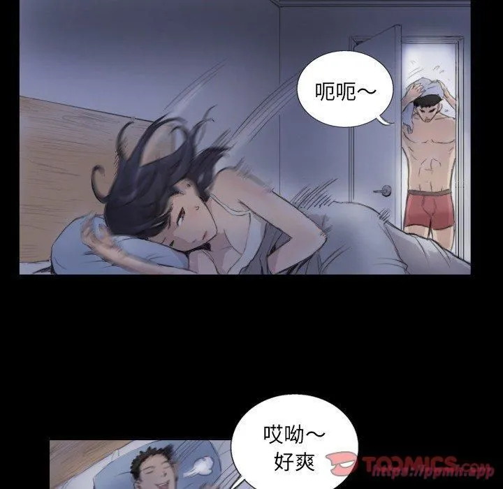 超能刑警第14話