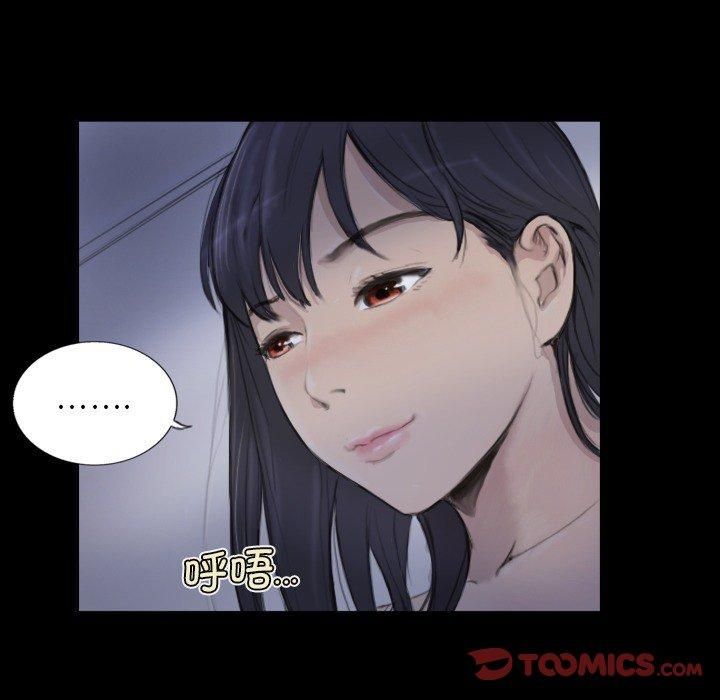 超能刑警第14話