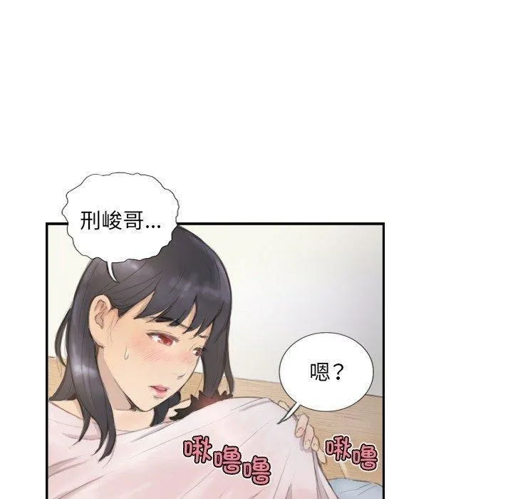 超能刑警第14話