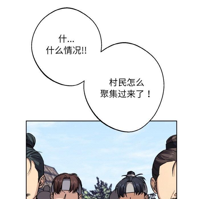 同寝第39話