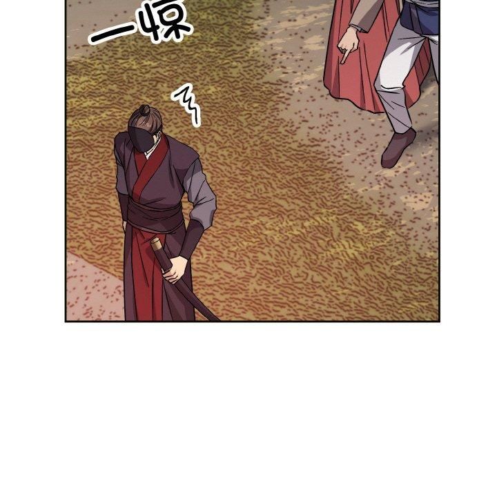 同寝第39話