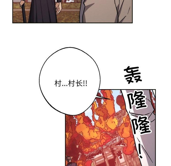 同寝第39話