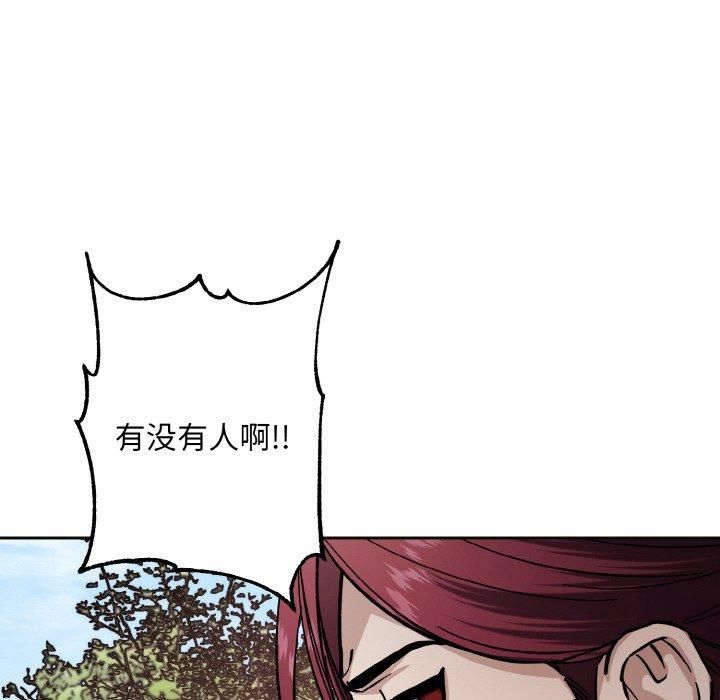 同寝第39話