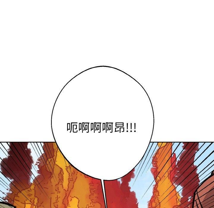 同寝第39話