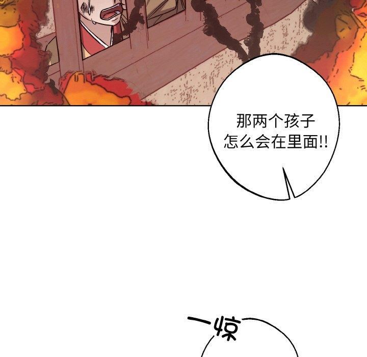 同寝第39話
