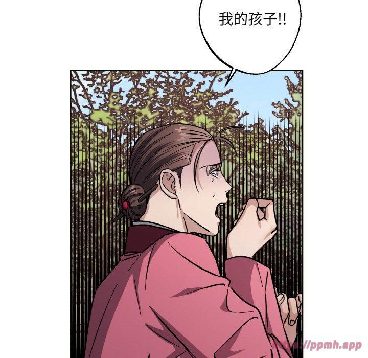 同寝第39話