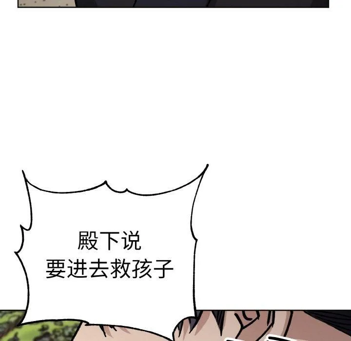 同寝第39話