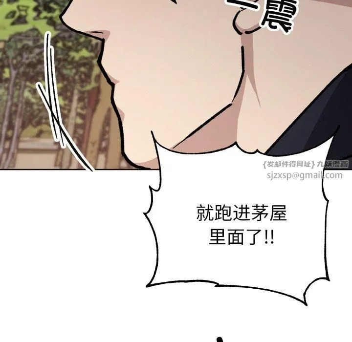 同寝第39話