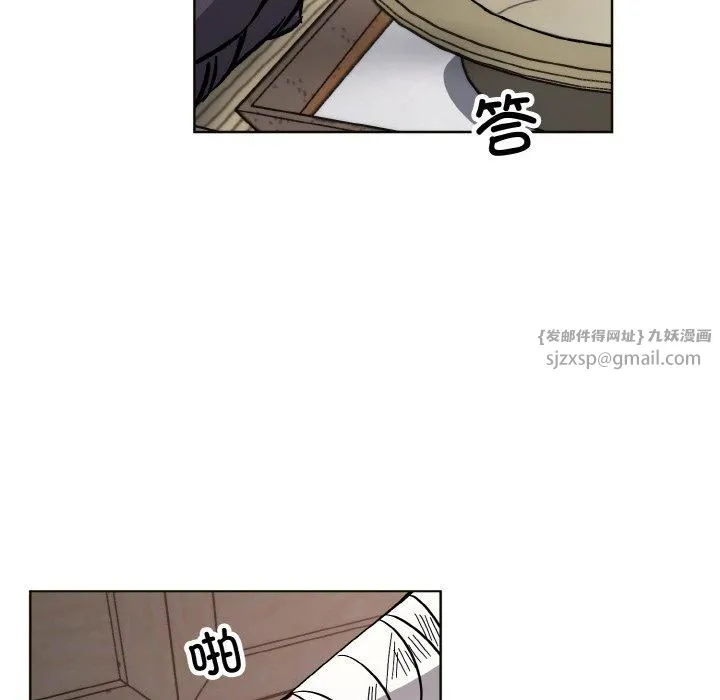 同寝第39話