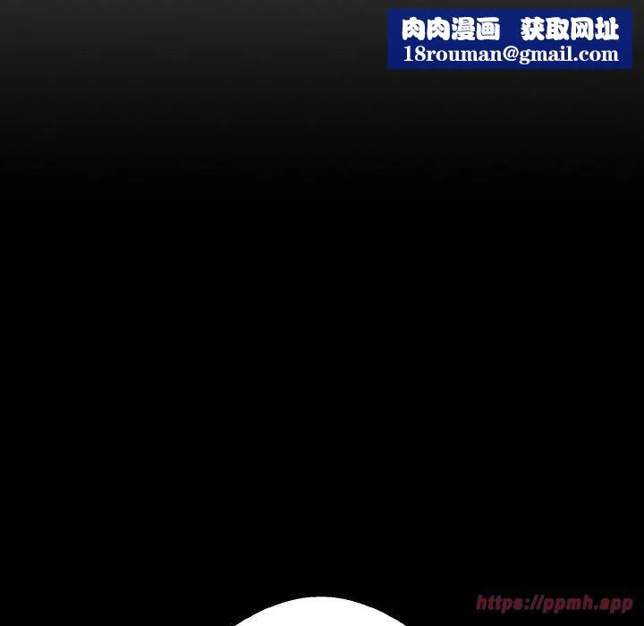 同寝第39話
