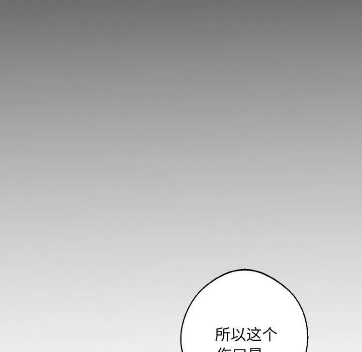 同寝第39話