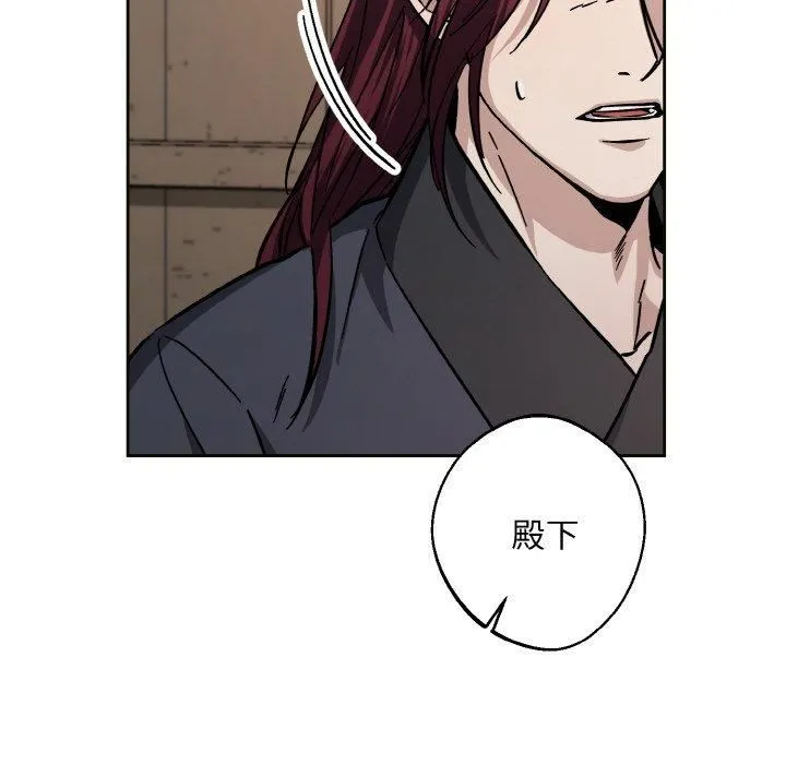同寝第39話