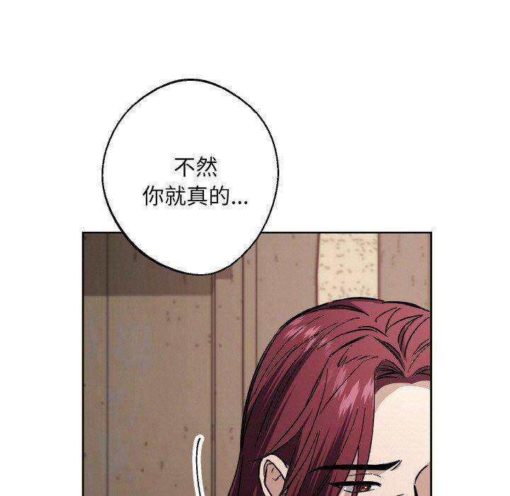 同寝第39話