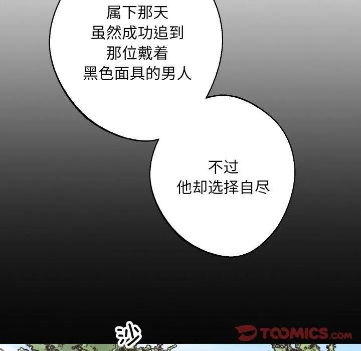 同寝第39話