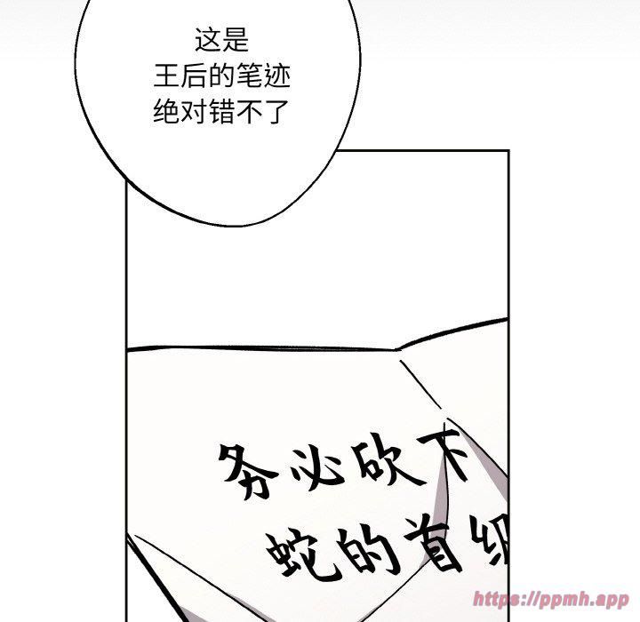 同寝第39話