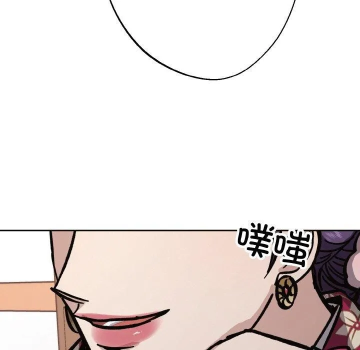 同寝第39話