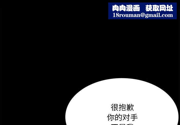 小姐第42話