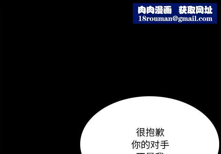 小姐第42話
