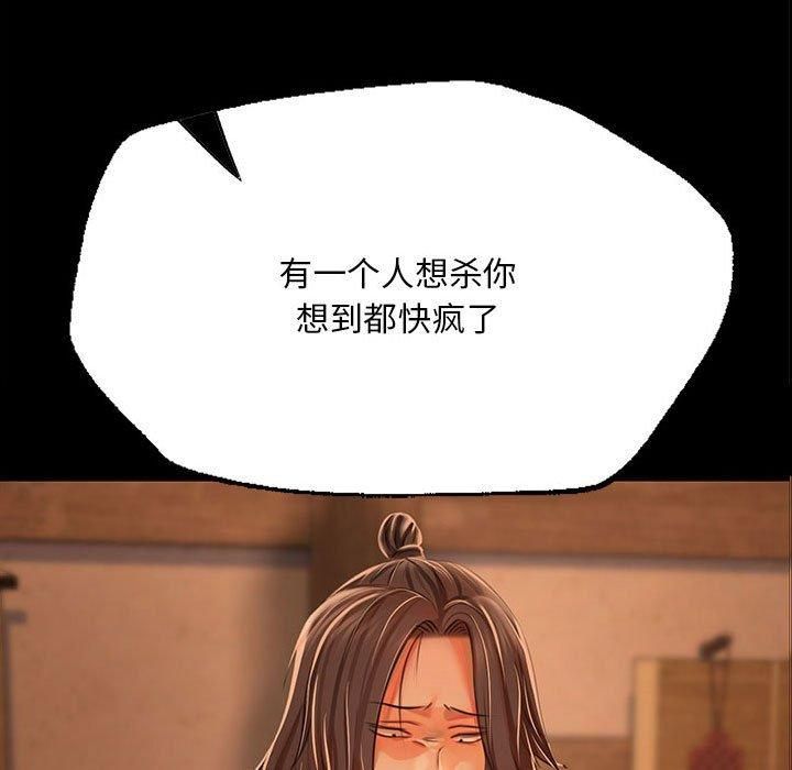 小姐第42話