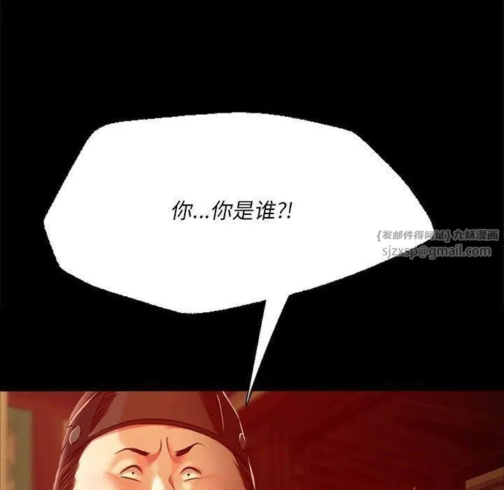 小姐第42話